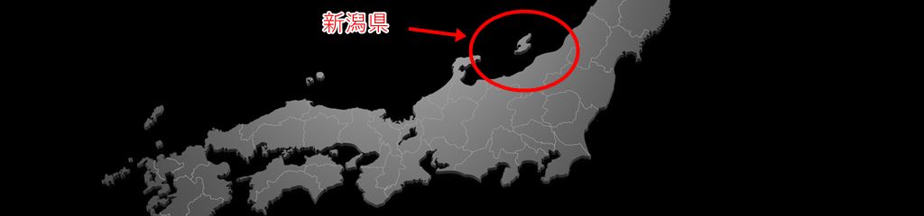 日本地図-新潟県